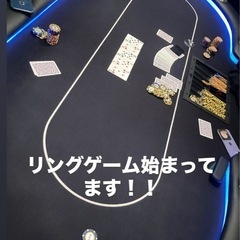ポーカーテーブルセットの画像