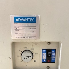 Advantech温風低温乾燥機の画像