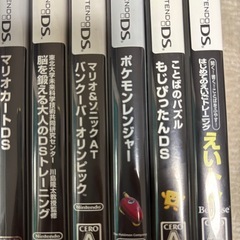 【最終価格】DSソフト まとめ売り①  単品可の画像