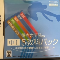 【最終価格】DSソフト まとめ売り②  単品可の画像