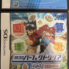 【最終価格】DSソフト まとめ売り②  単品可の画像