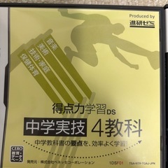 【最終価格】DSソフト まとめ売り②  単品可の画像