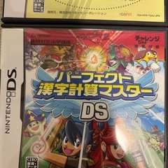 【最終価格】DSソフト まとめ売り②  単品可の画像
