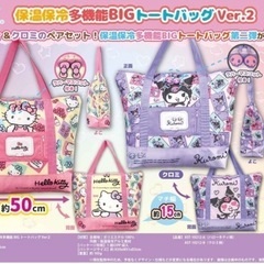 クロミ保温保冷多機能BIGトートバッグの画像
