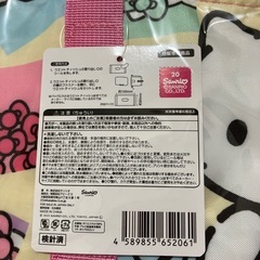 ハローキティ保温保冷多機能BIGトートバッグの画像