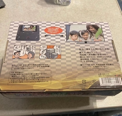 とうしょう メディア レコーダー 録画・録音かんたん録右ェ門 CD/DVDダビング DMR-0720 10枚使用美品
