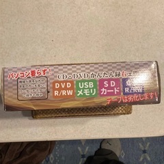 とうしょう メディア レコーダー 録画・録音かんたん録右ェ門 CD/DVDダビング DMR-0720 10回使用美品の画像
