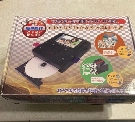 とうしょう メディア レコーダー 録画・録音かんたん録右ェ門 CD/DVDダビング DMR-0720 10枚使用美品