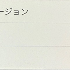 📱 iPhone7 128GB（au）出品します！の画像