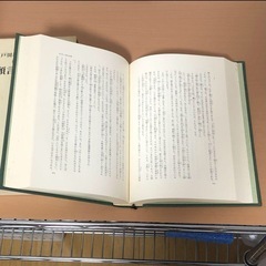創価学会 初版戸田城聖全集 第１〜５巻セットの画像