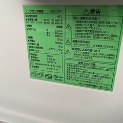 46リトル2022年の画像