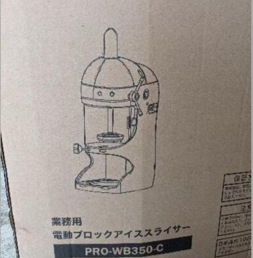 台湾かき氷(本場)