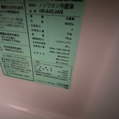 42リトル2020年冷蔵庫の画像