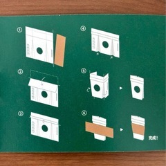 【新品未使用】STARBUCKS 折り紙メモ帳の画像