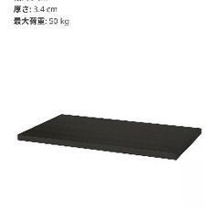 IKEA 机の画像