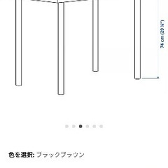 IKEA 机の画像