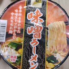 ラーメン　ふりかけ　②　※お問い合わせ中ですの画像
