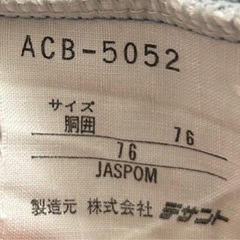【ビンテージ】adidas スウェットの画像