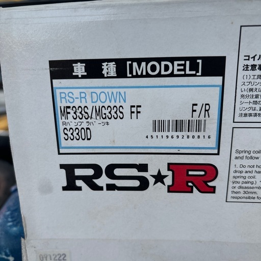 タイヤホイールセット、165ー55-15.75v、15x4.5