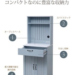 【取引中】かわいい食器棚 レンジ台 フレンチカントリーの画像