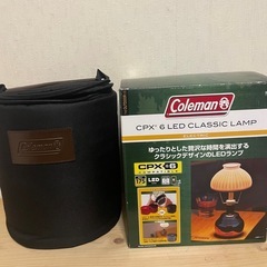 コールマン　クラシックランプ　LEDの画像