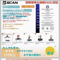 トランポリン大型102㎝+フロアマット120㎝の画像