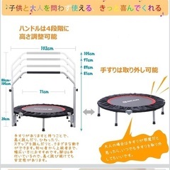 トランポリン大型102㎝+フロアマット120㎝の画像