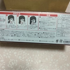 新品　マスクの画像