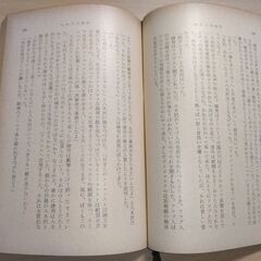 『われらの時代』大江健三郎　新潮文庫の画像