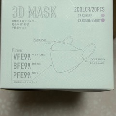新品　マスクの画像