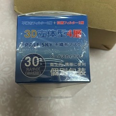 新品　マスクの画像