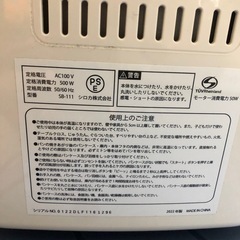 シロカ　ホームベーカリーの画像