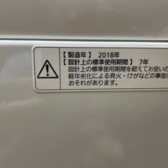 panasonic 6kg  洗濯機 2018年製.動作確認済みの画像