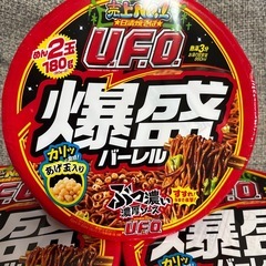 UFO爆盛の画像