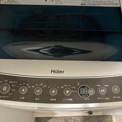 ハイアール洗濯機の画像
