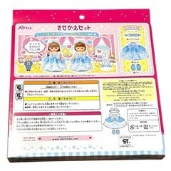 パイロットコーポレーション メルちゃん きせかえセット あこがれみずいろドレスの画像