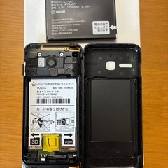 Digno ケータイ3 902KC  中古品　ソフトバンクの画像