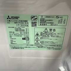 Mitsubishi 冷凍冷蔵庫 2018年 の画像