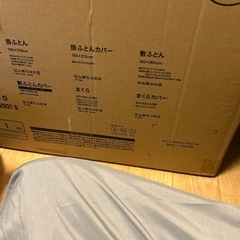 ニトリ　寝具6点セットの画像