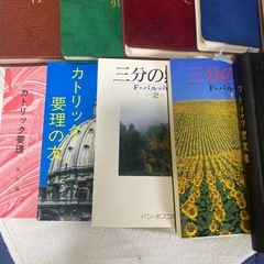 カトリック信者向けの書籍の画像