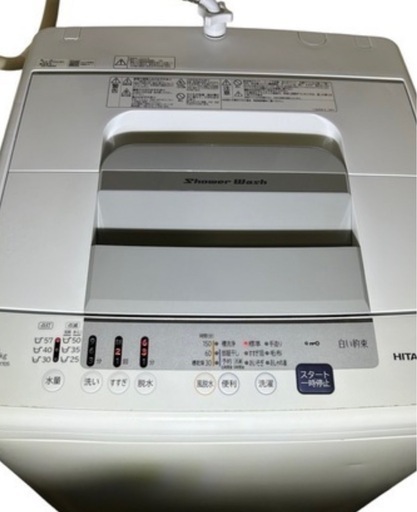 HITACHI 日立 全自動電気洗濯機 シャワー浸透洗浄 白い約束 NW-R705 7.0kg 2020年製 