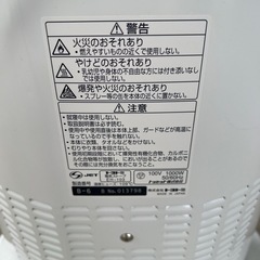 電気ストーブ　トヨトミの画像