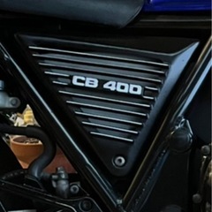 CB400SF NC31 サイドカバー アルフィン BEET風 黒 簡易塗装済み の画像