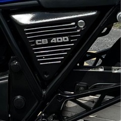 CB400SF NC31 サイドカバー アルフィン BEET風 黒 簡易塗装済み の画像
