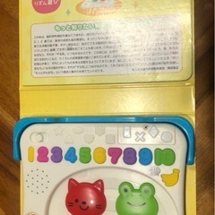脳科学からうまれた2さいからのえほんの画像