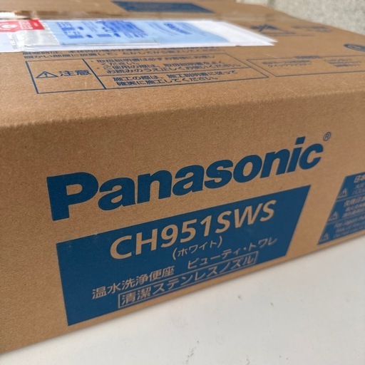 未使用 パナソニック ウォシュレット 温水洗浄便座 ビューティー・トワレ CH951SWS 2025年9月購入