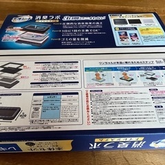 新品　デオシート　消臭ラボ　本体セットの画像