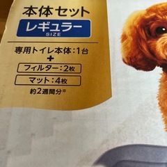 新品　デオシート　消臭ラボ　本体セットの画像