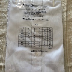 形態安定シャツ　長袖　Ｍサイズ39-80の画像