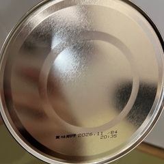 ぐんぐん　ミルク2缶の画像